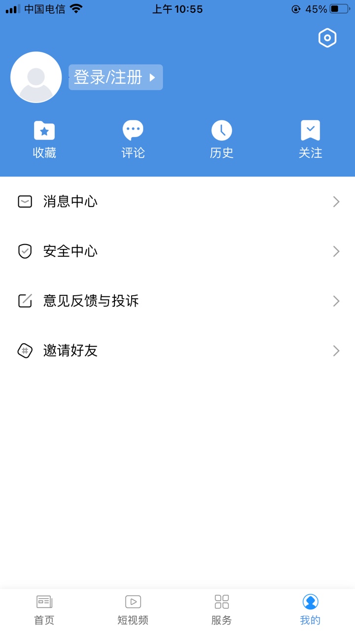 智慧玉田 2.0.0 最新版 2