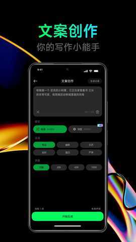 点点设计 2.5.5 最新版 2