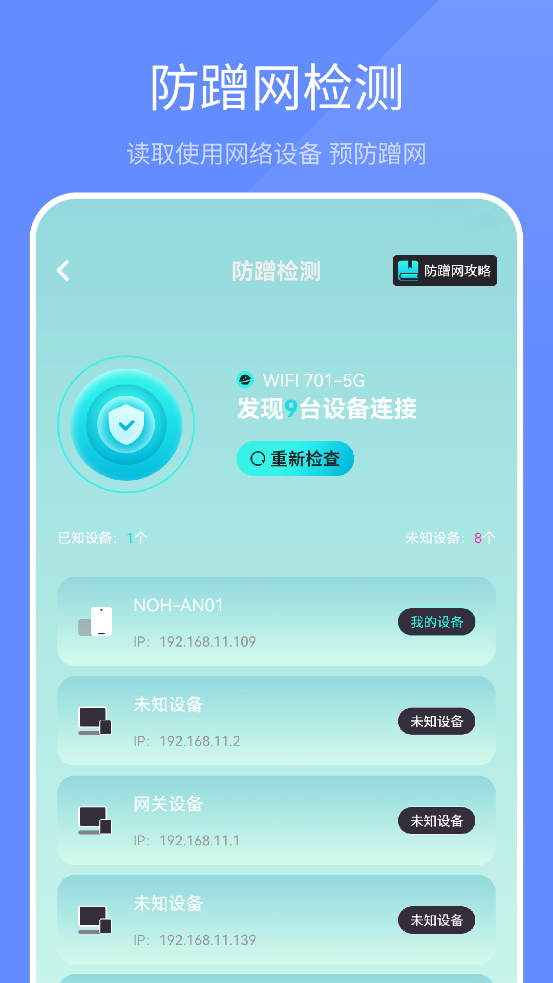多多儿歌 1.9 最新版 3