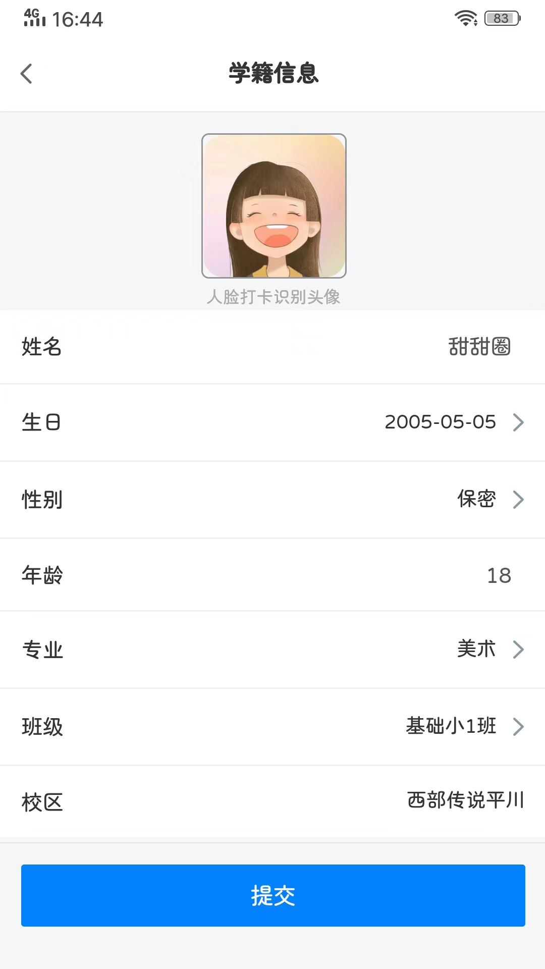 西部传说 1.0.26 最新版 3