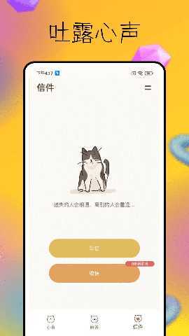 Bunble 1.0.3 最新版 2