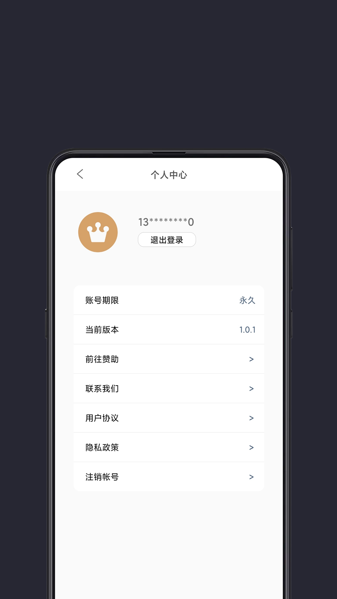 光氪全局横屏 1.1.8 最新版 3