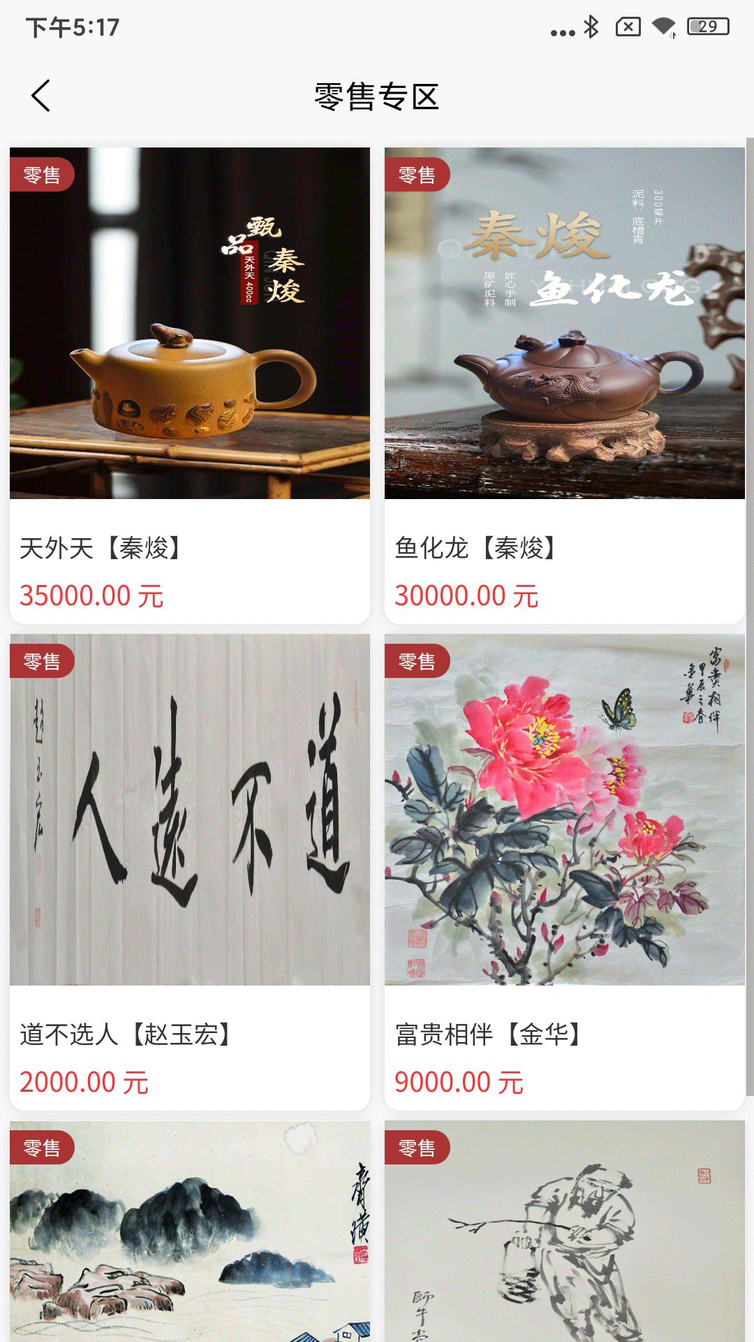华数通商城 9.001 最新版 2