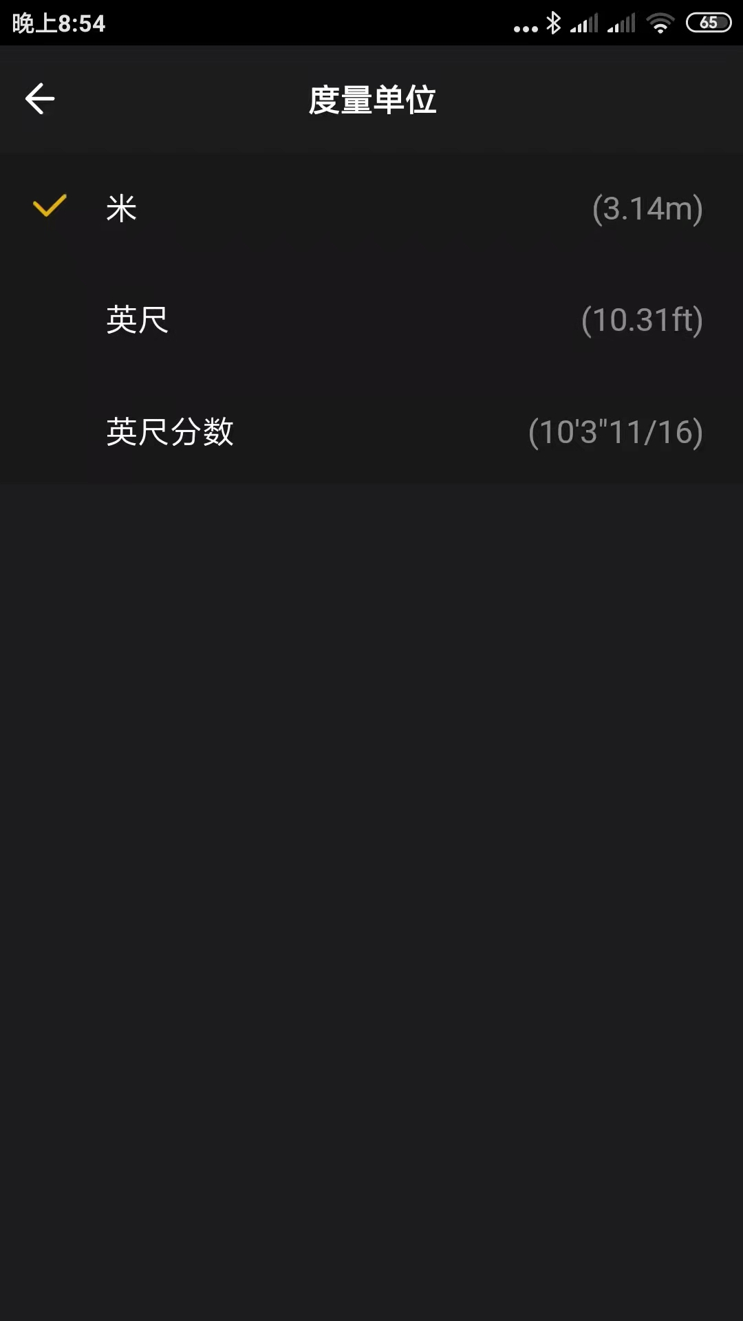 Hoto App 1.1.0 最新版 3