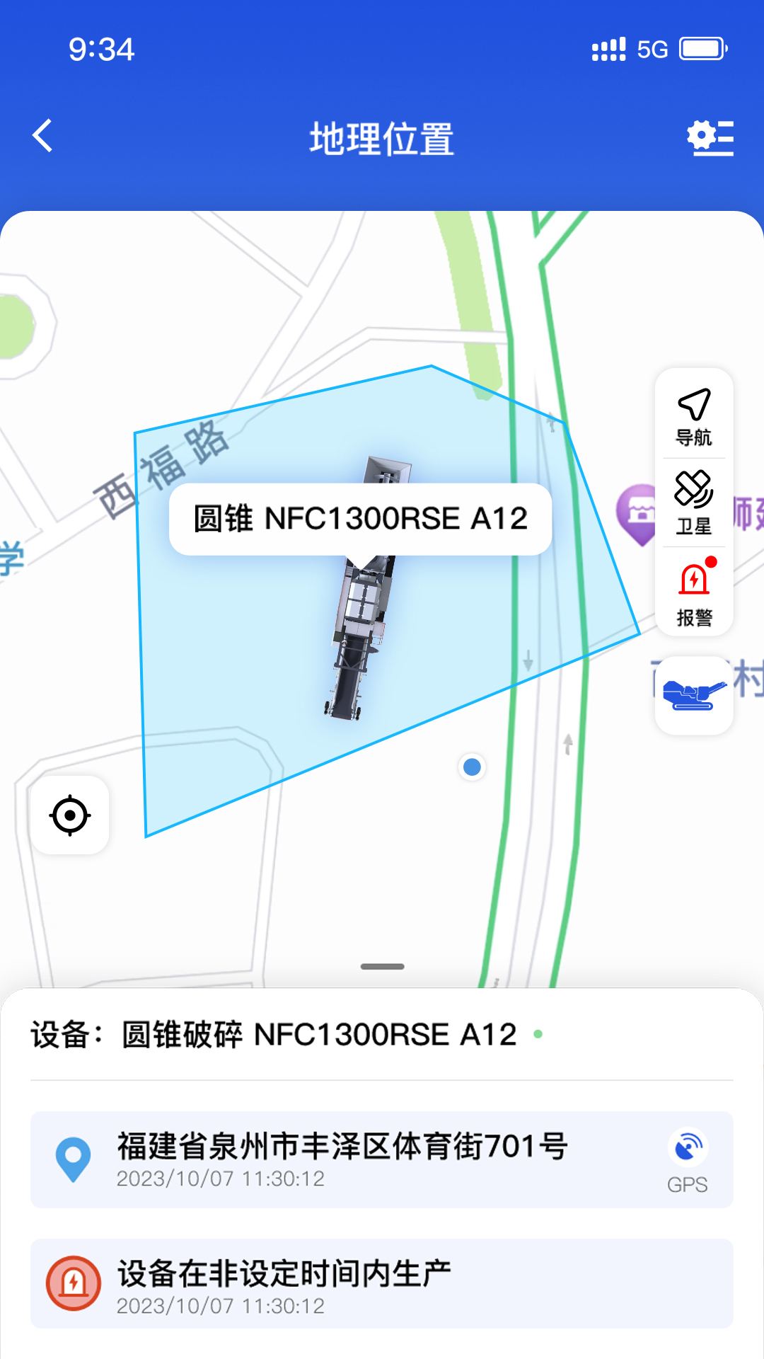 移动破管家 1.1.0 最新版 3