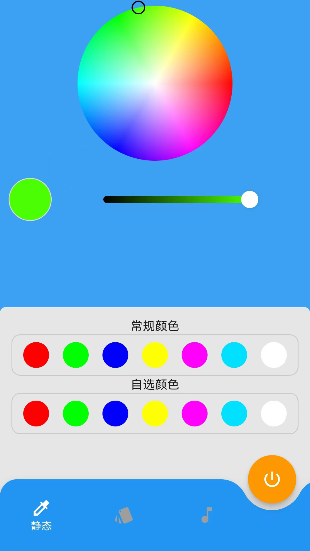 Ultra Life 1.4.1 最新版 3