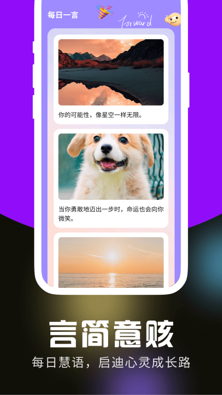 棉花生活大字版 1010 最新版 1