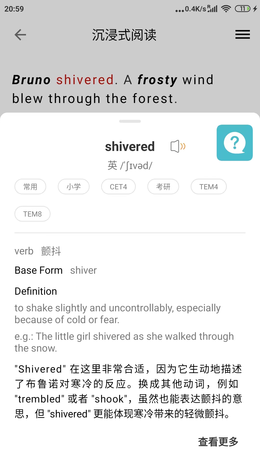Aice 1.4.0 最新版 2
