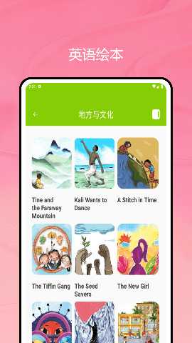 语言乐学 1.0.3 最新版 3