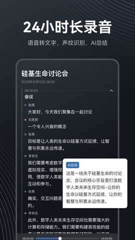 metamind 2.0.21 最新版 1