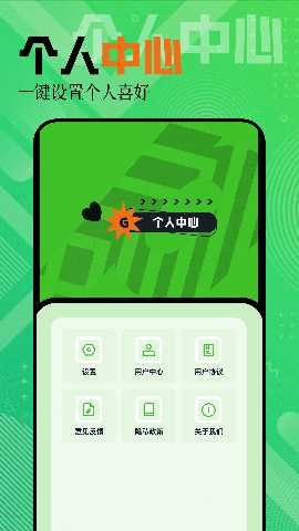 爱看视频 1.2 最新版 3