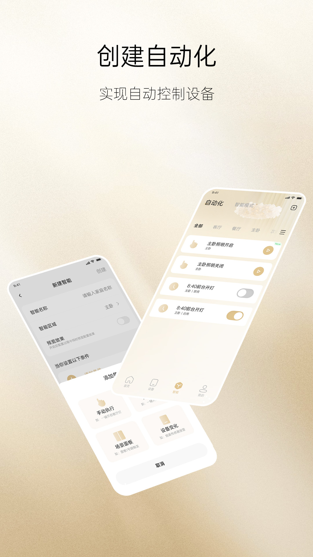 德里格 2.2.3-rc 最新版 2