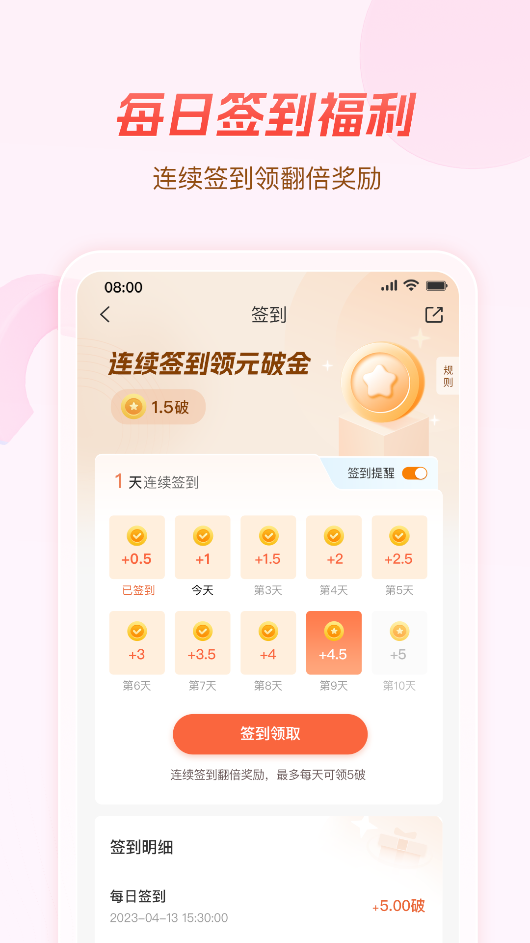 元小街 1.0.1 最新版 4