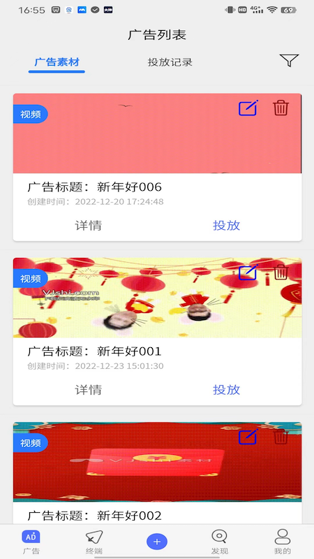 算屏 3.4.3 最新版 1