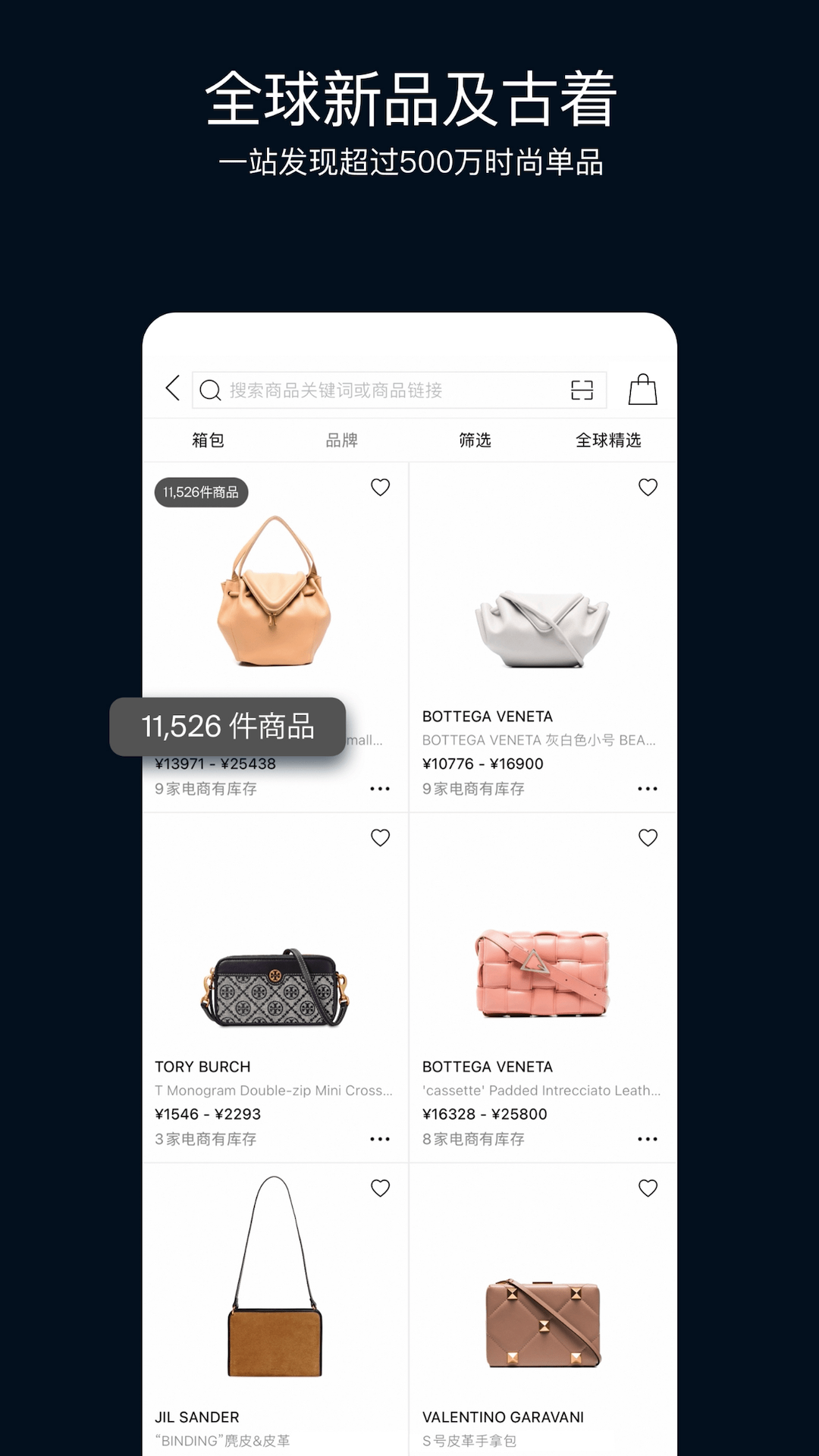 ModeSens 5.8.54 最新版 4