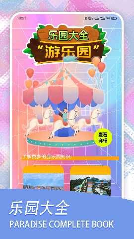 232快乐 1.4 最新版 2