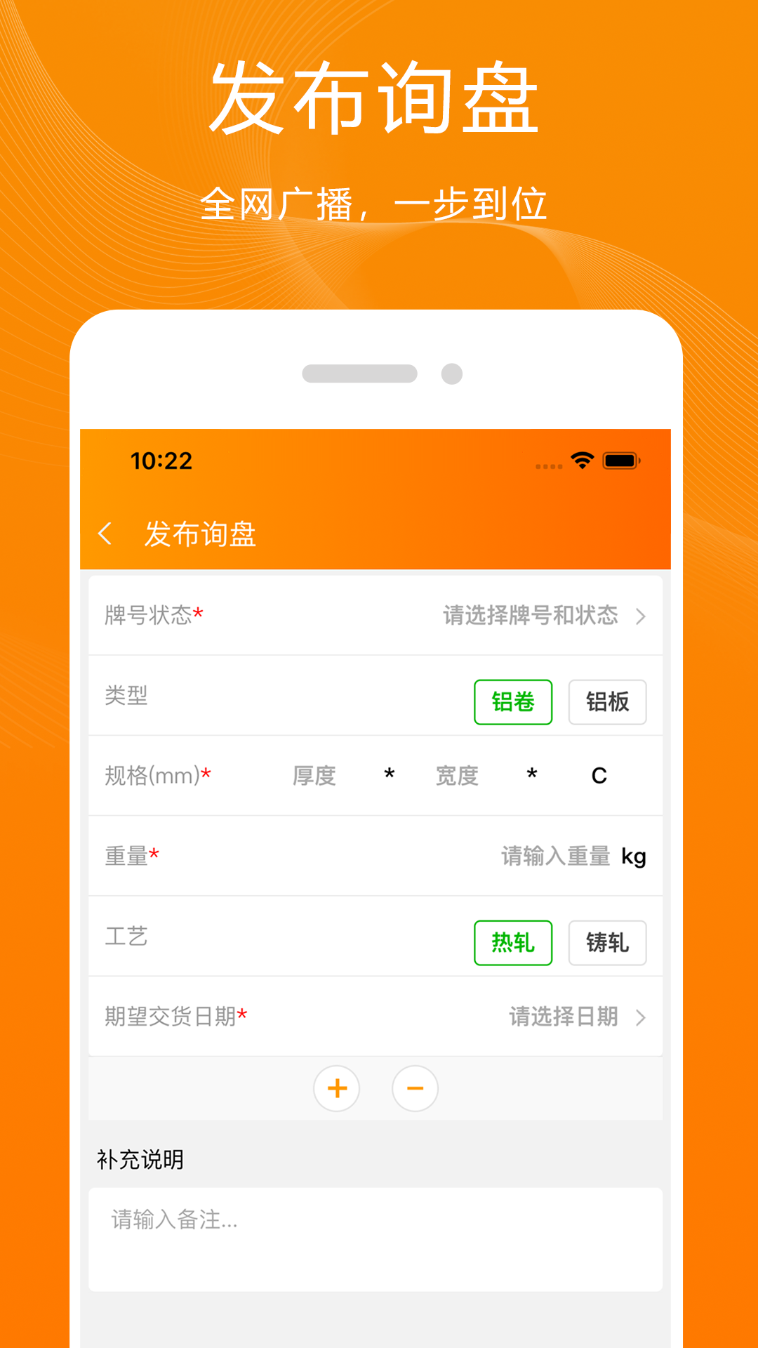 青牛 15.5.9 最新版 3