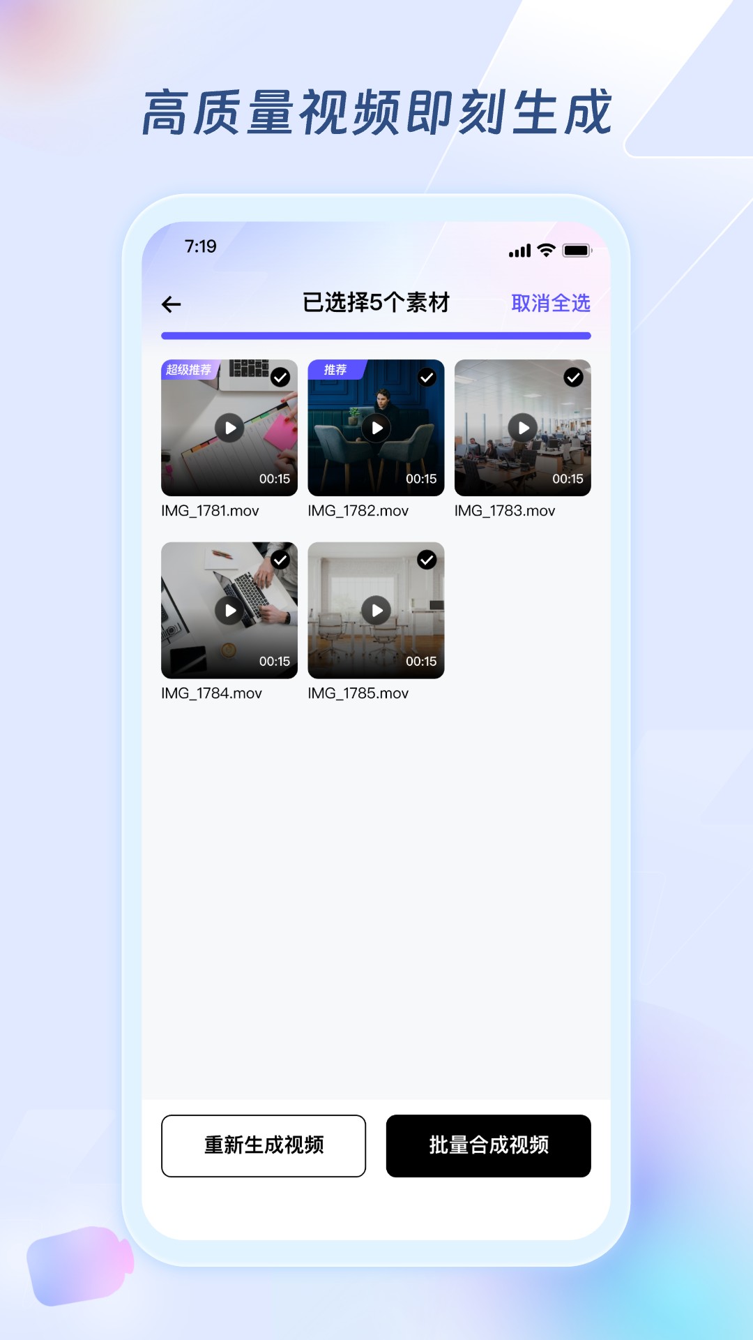 超级编导 1.5.3 最新版 3