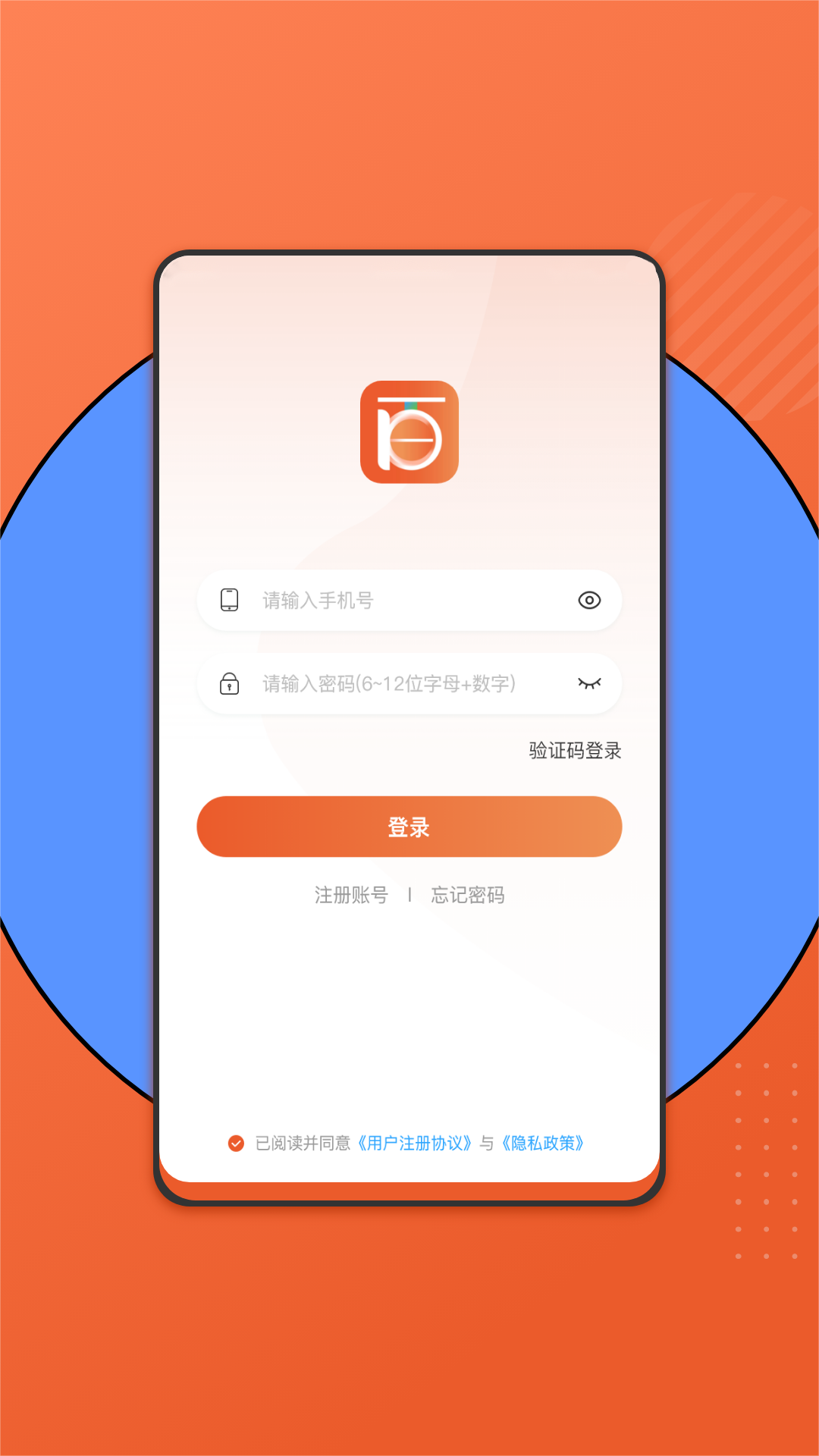 百晓哥 1.0.7 最新版 3