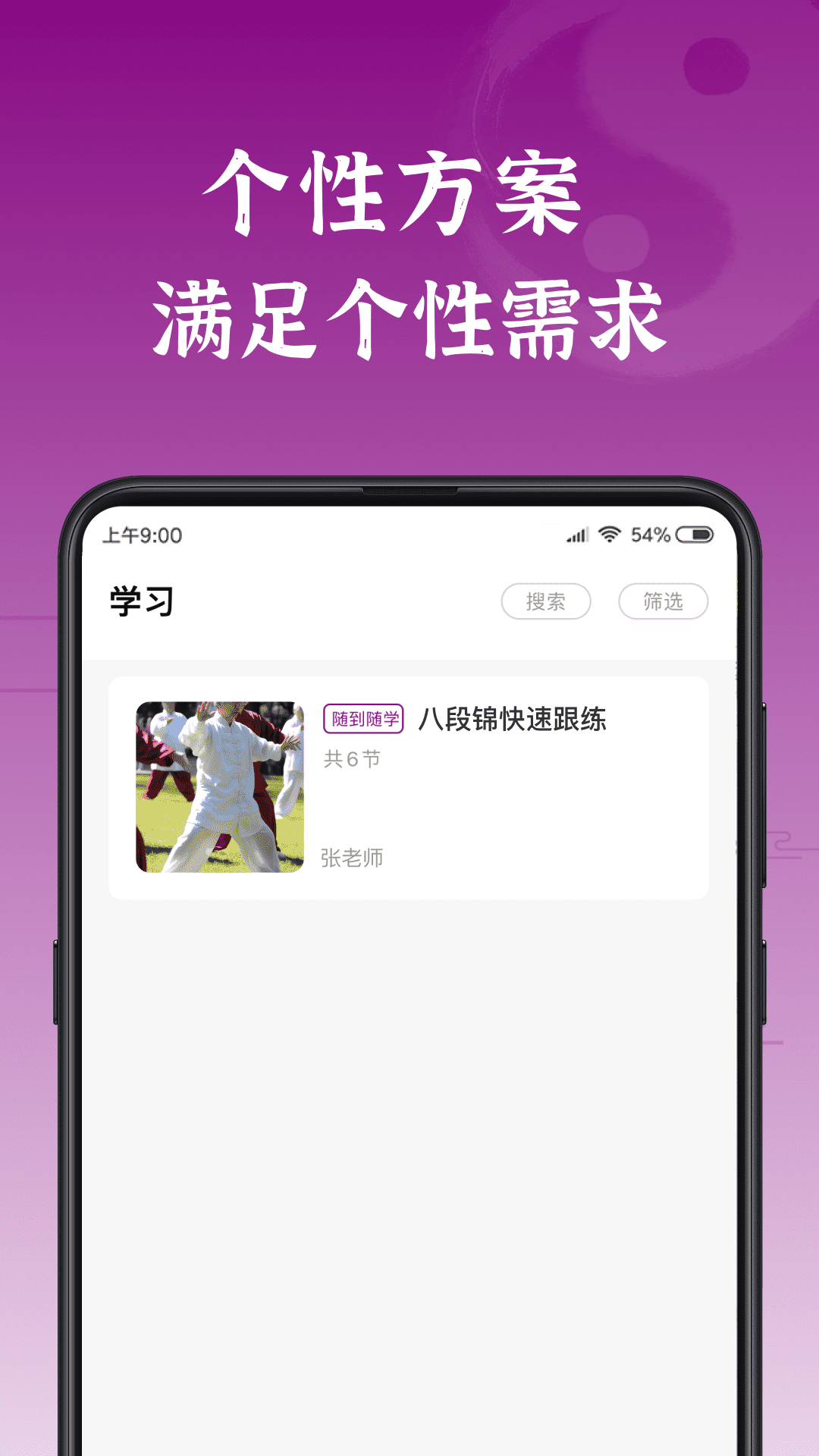 锦友荟 1.0.8 最新版 2