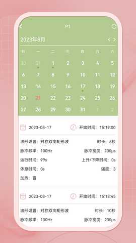 么么康 1.1.1 最新版 2