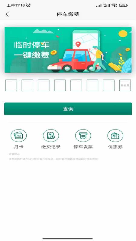 中建智慧星云 2.1.33 最新版 2