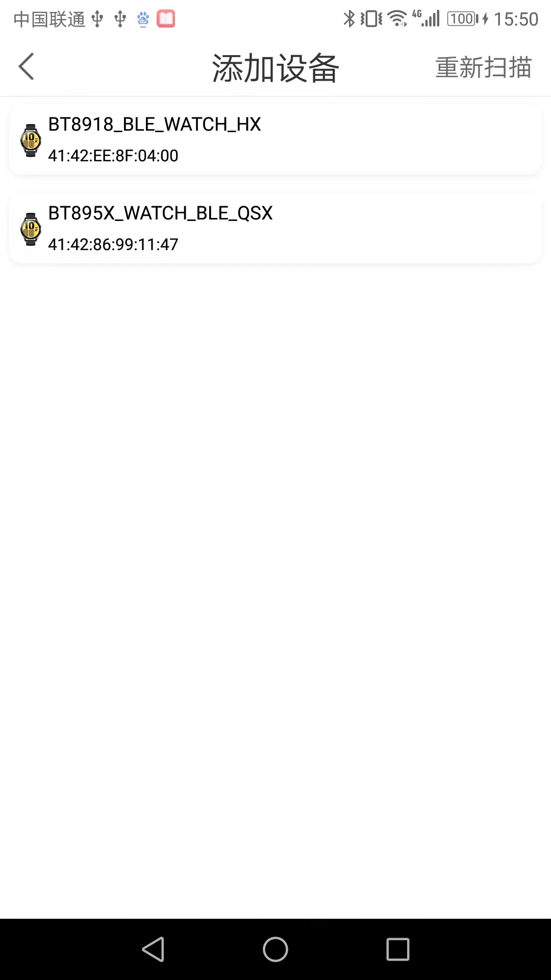 LoFit 1.3.8 最新版 4