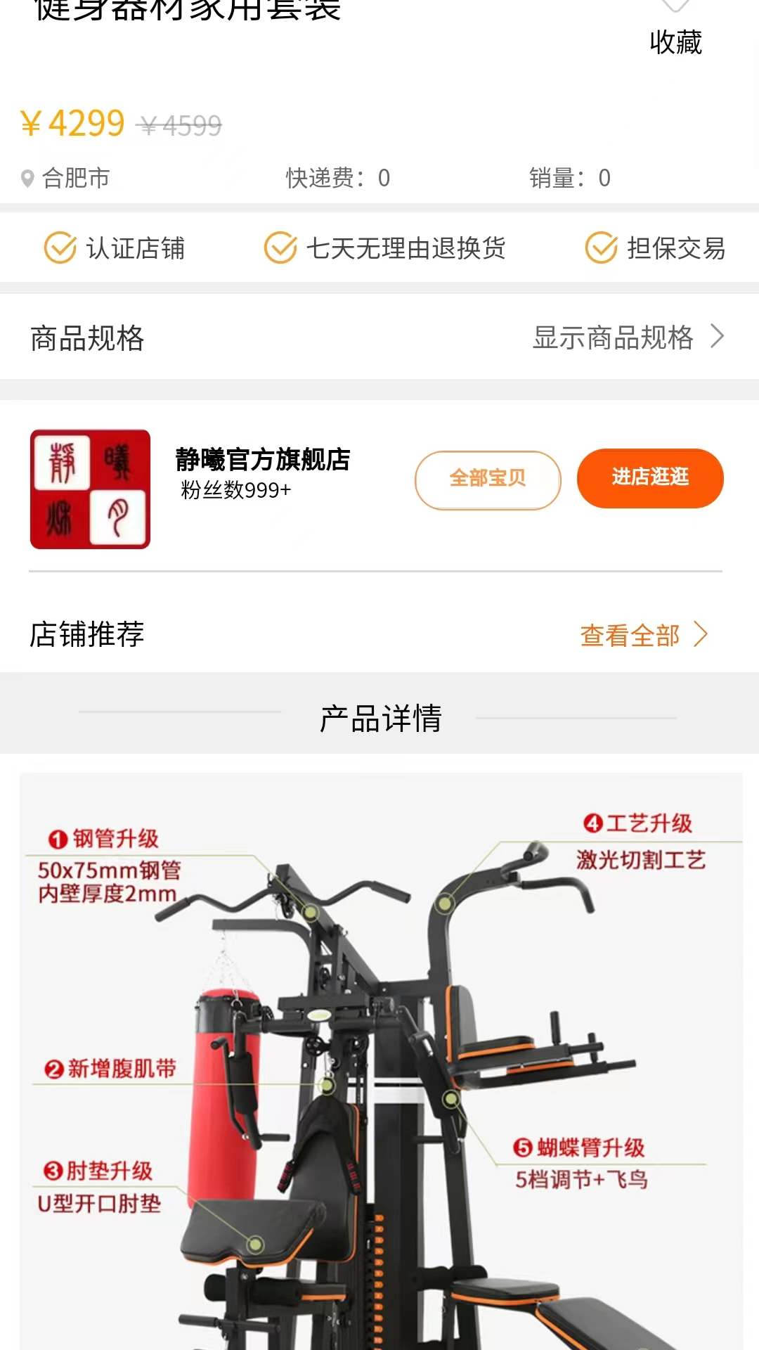 静曦小镇 1.0.10 最新版 2