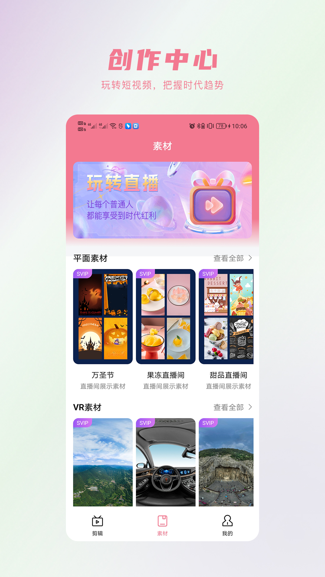 你好小Y-智能管家 1.1.6 最新版 1