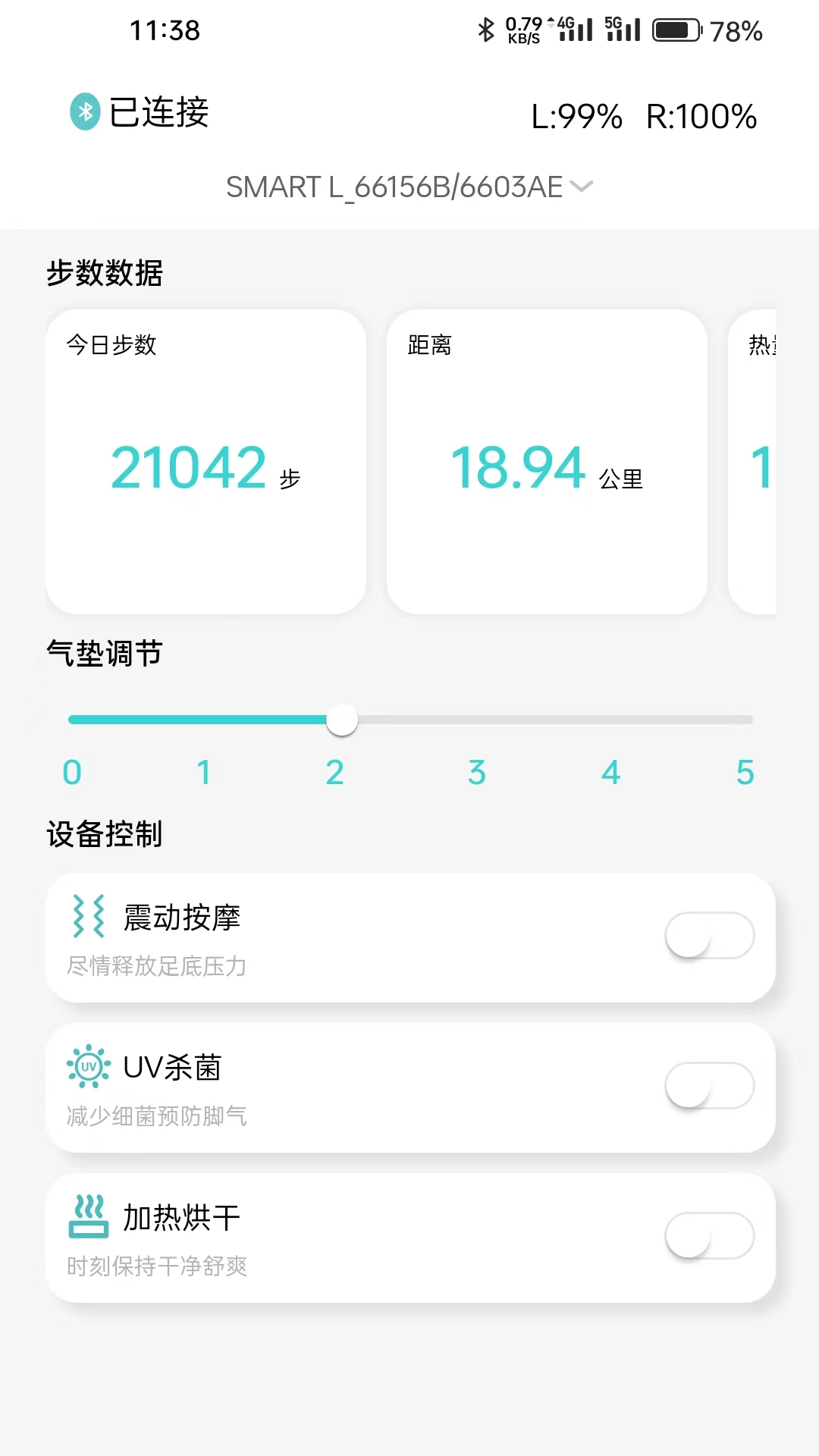 Every Effort 1.5.3 最新版 3