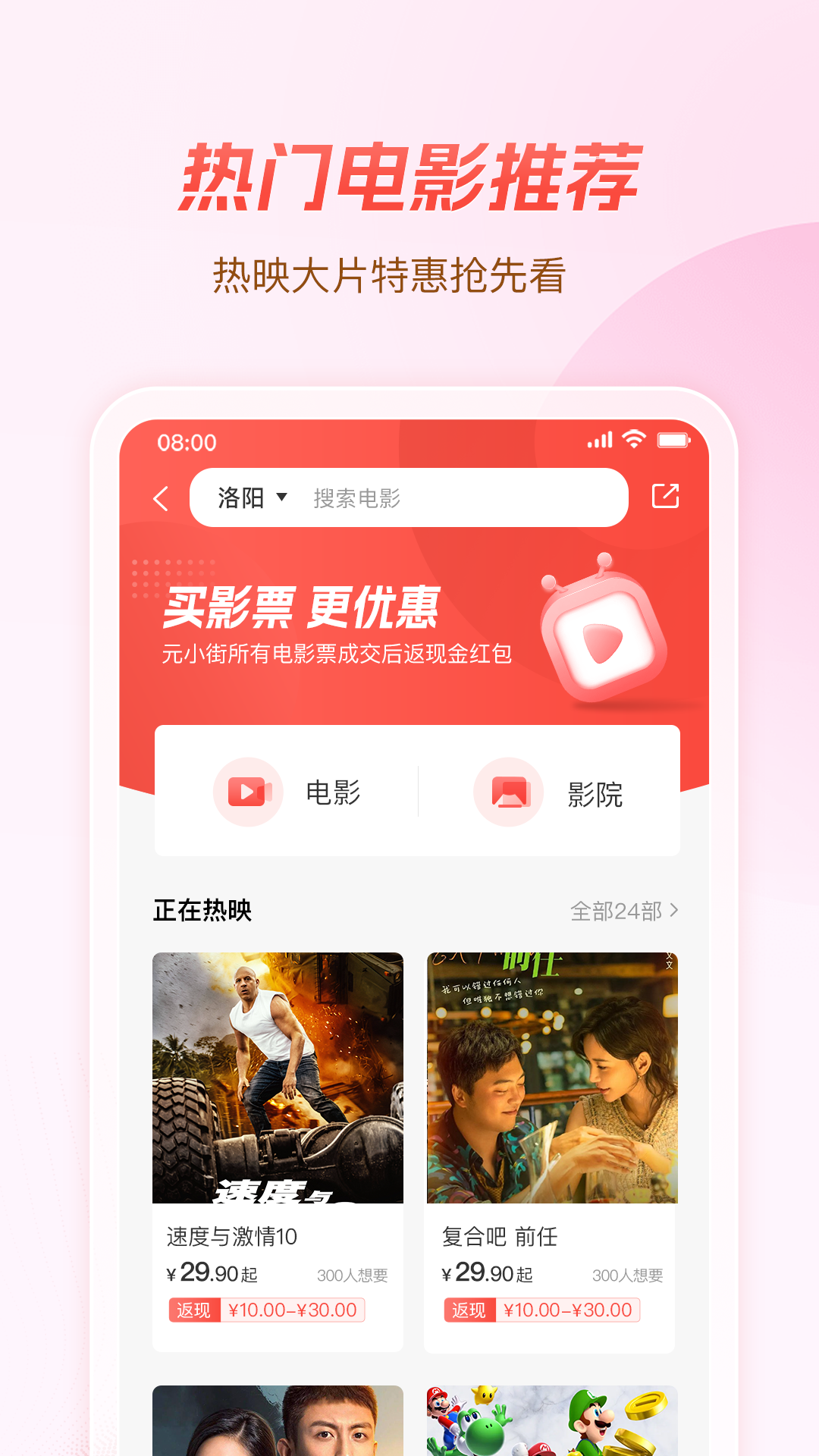 元小街 1.0.1 最新版 1