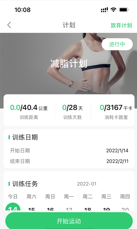 姹魔 1.0.4-1-20250730 最新版 3