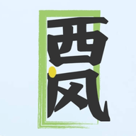 西风TV