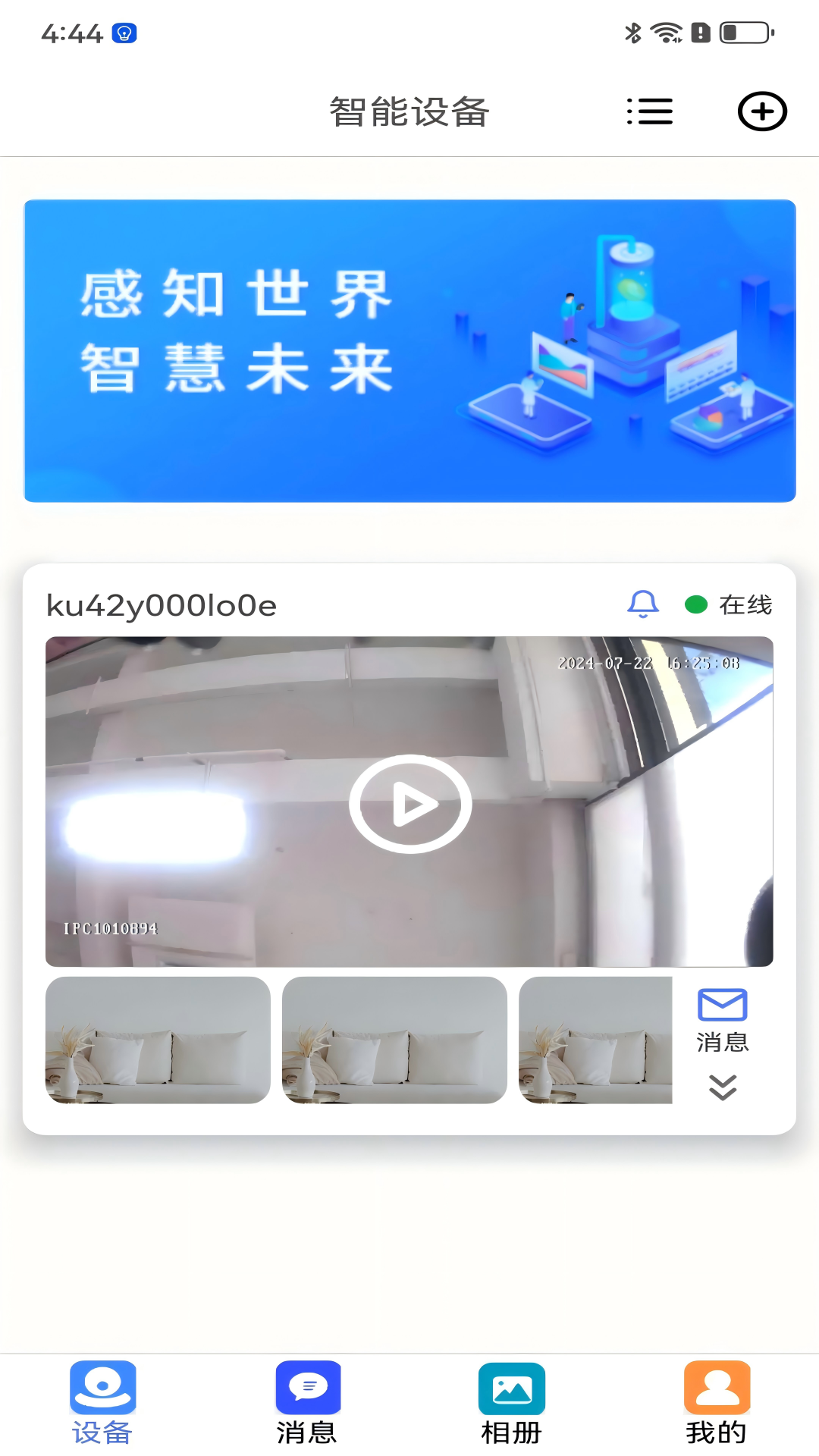 小元大智 1.0.28 最新版 3