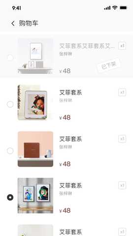 让爱成书 2.1 最新版 2