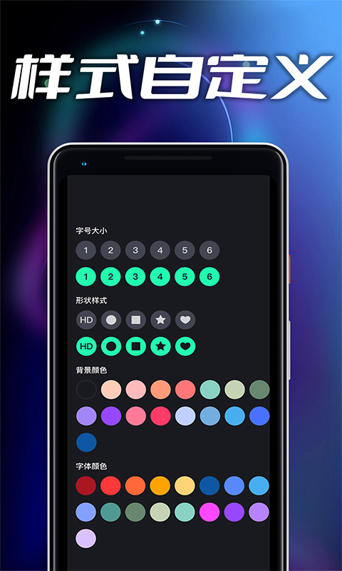 超级手电筒亮 1.0.1 最新版 2