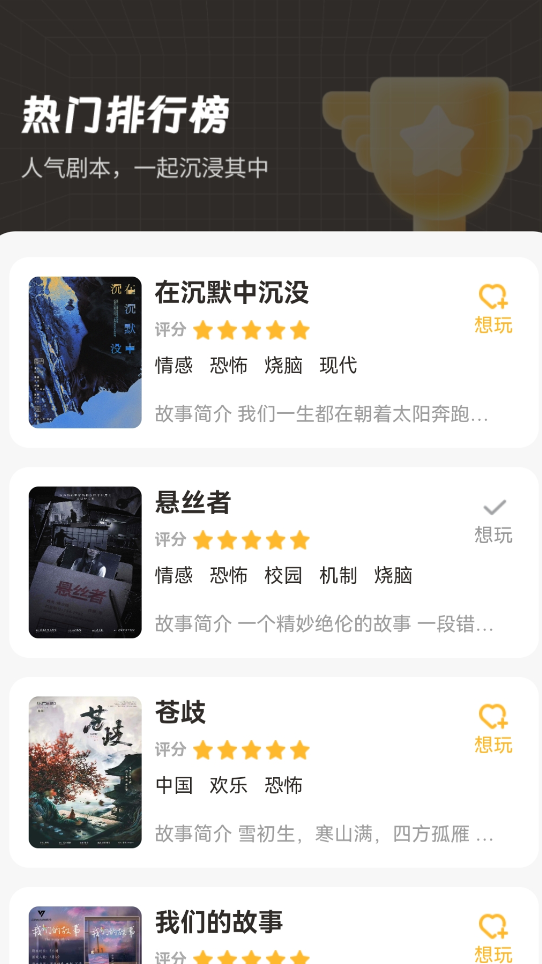 妙趣来电 2.0.1 最新版 3