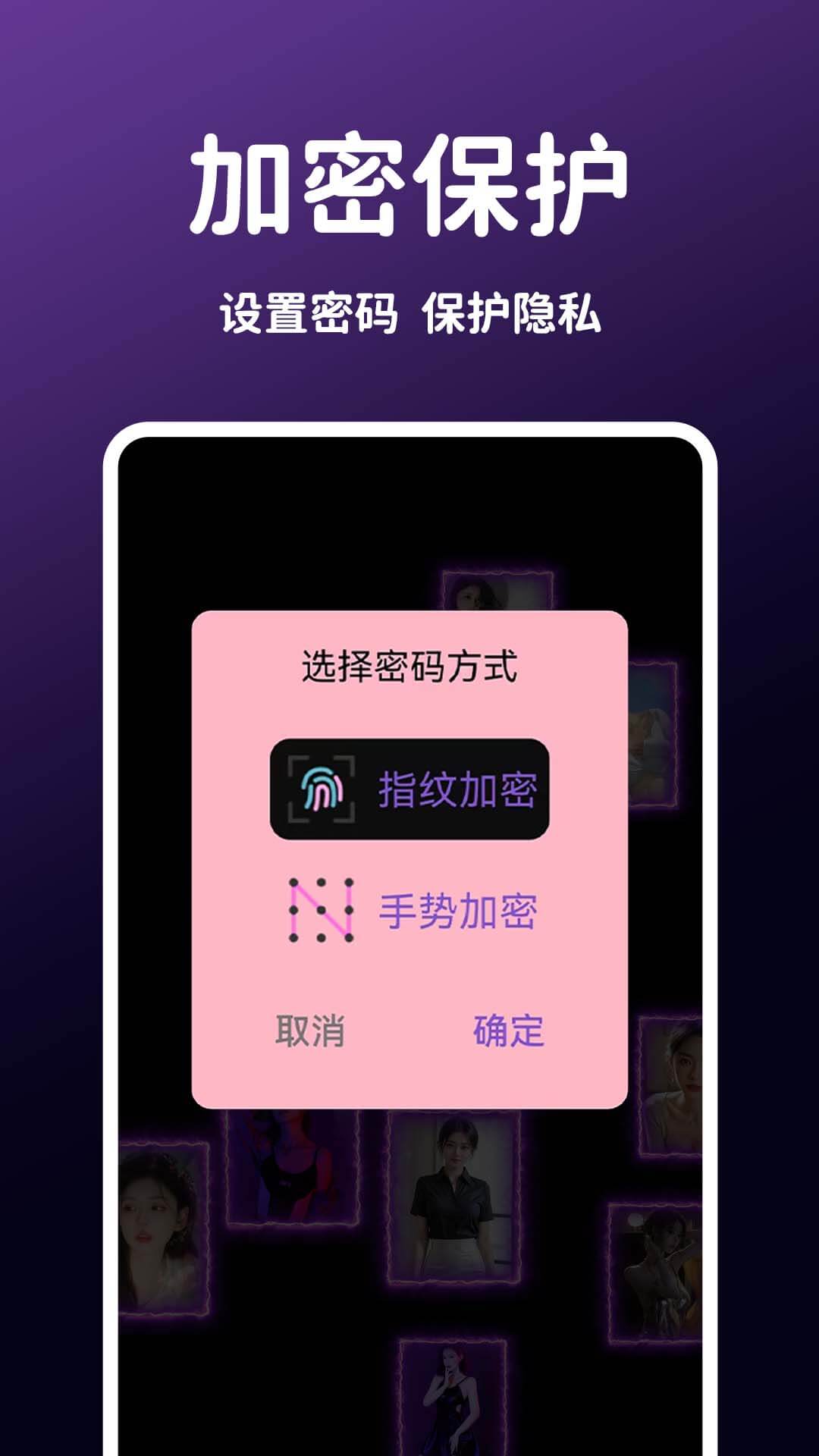 野趣私影播放器 1.0.6 最新版 2