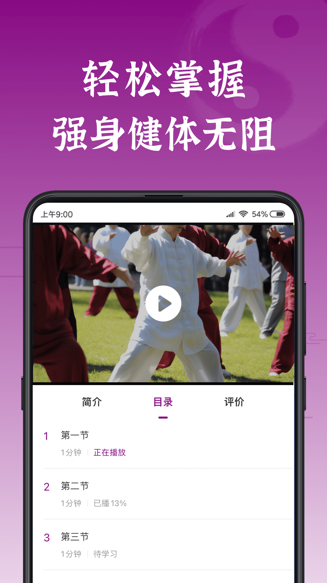 锦友荟 1.0.8 最新版 3