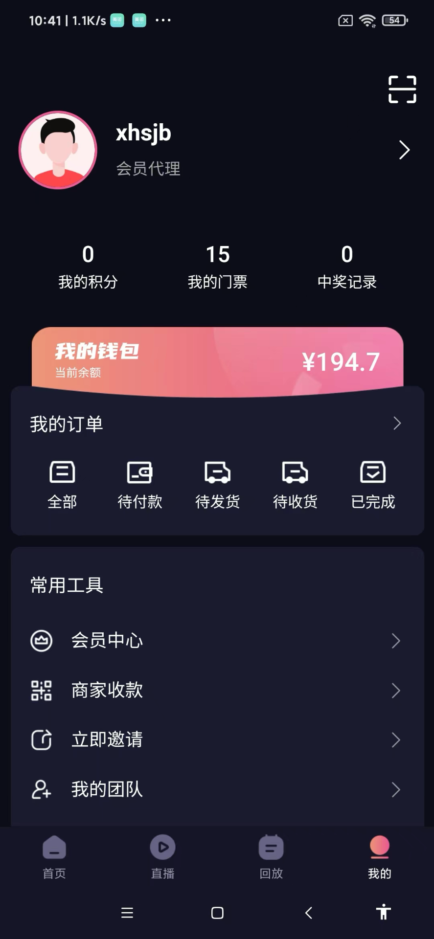 牛先生 1.0.13 最新版 2