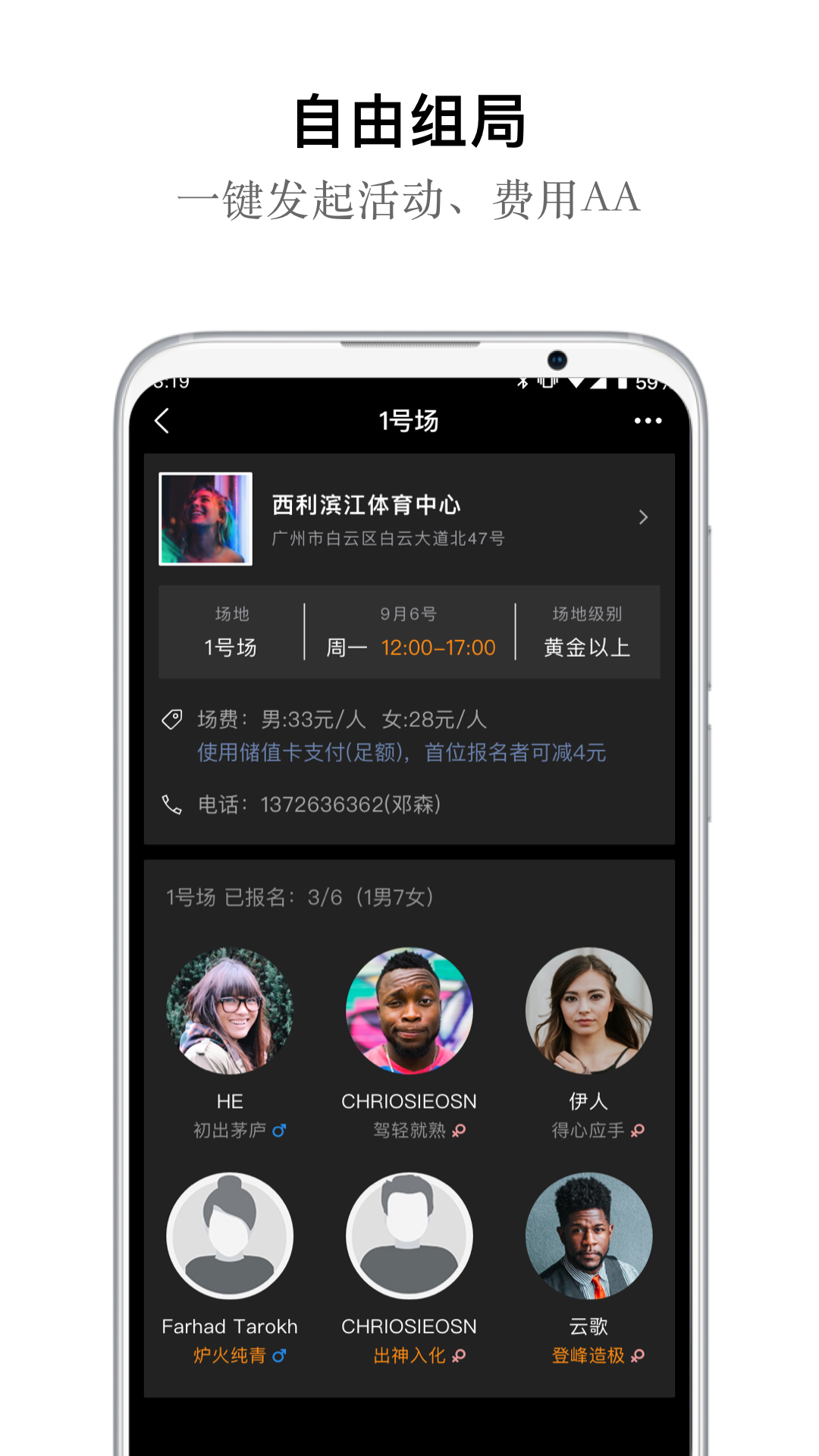 TODOFUN 3.0.7 最新版 1