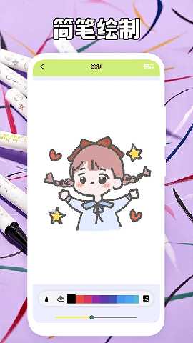 铅笔盒子 2.1 最新版 1