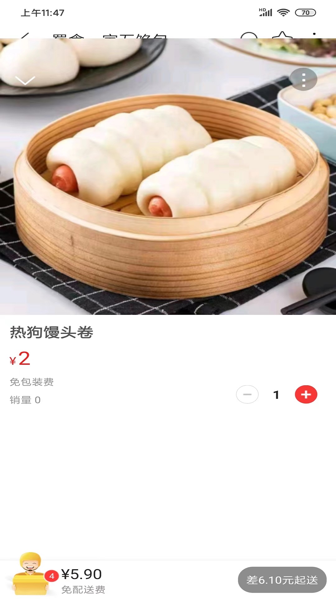 我在漳县 12.3.1 最新版 2