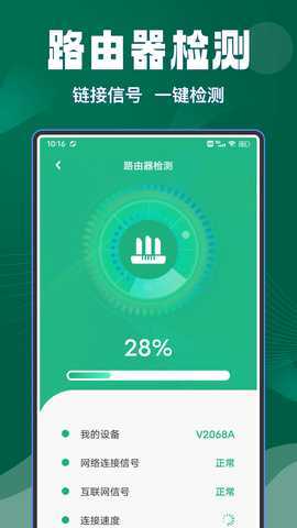 天涯网络空间 1.0.9 最新版 3