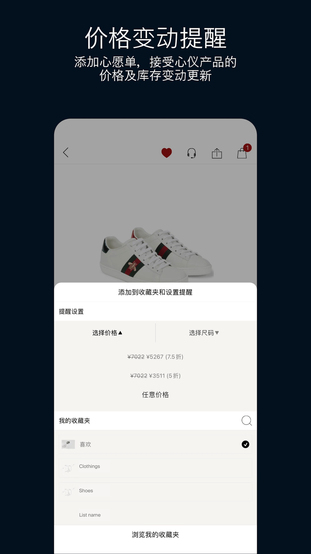 ModeSens 5.8.54 最新版 2