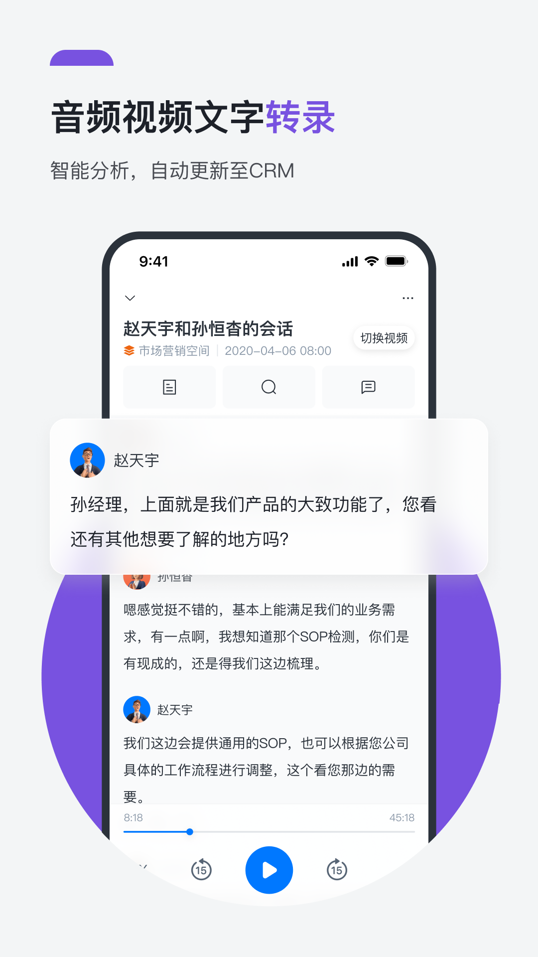 Megaview 2.1.1 最新版 1