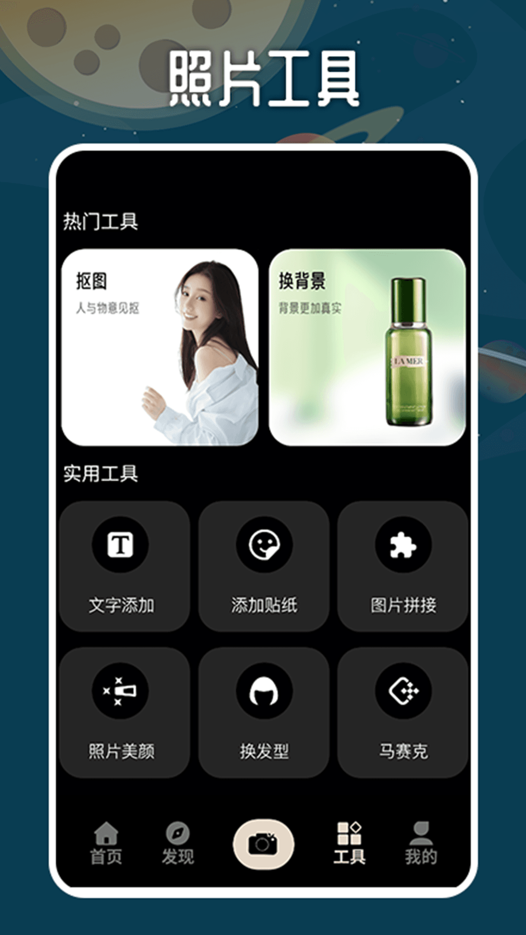 Taptodi 1.7 最新版 2