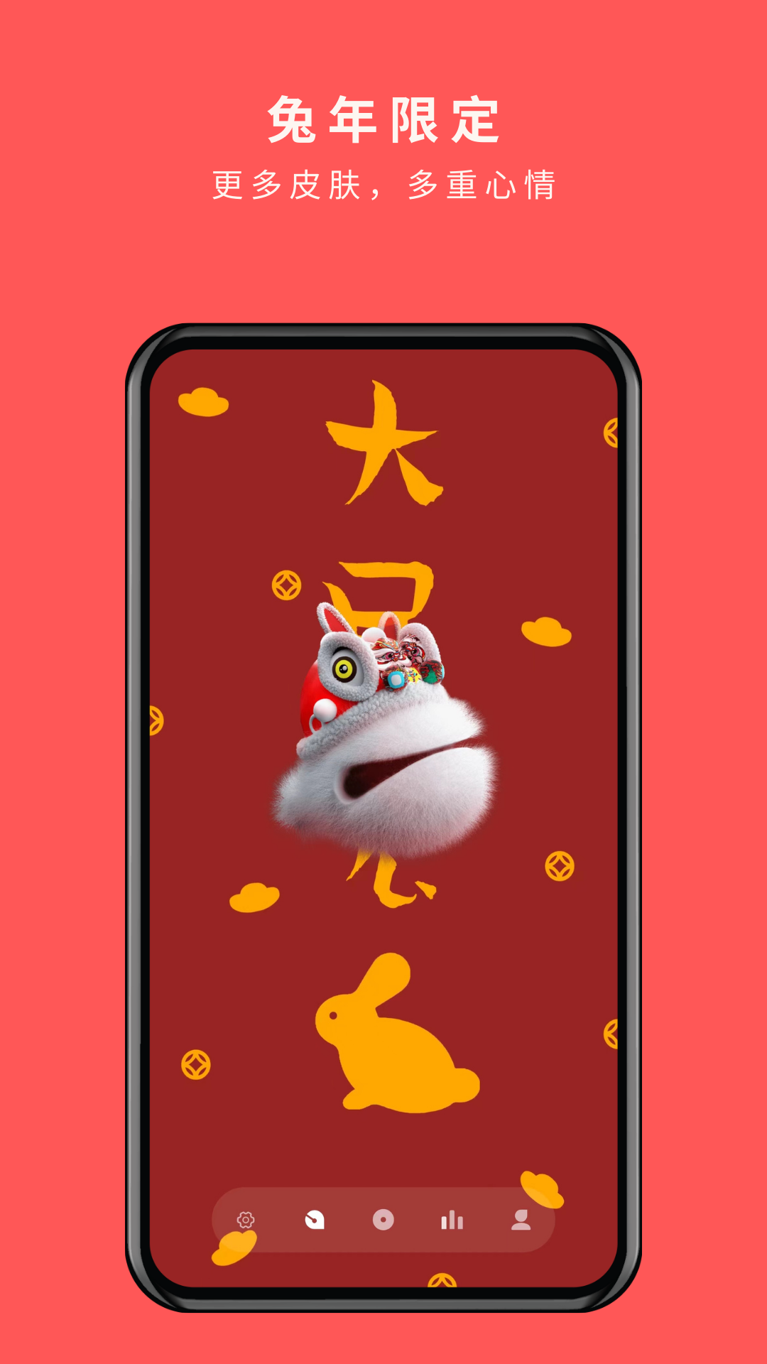 极简木鱼 1.0.6 最新版 4