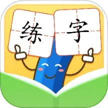 写字无忧