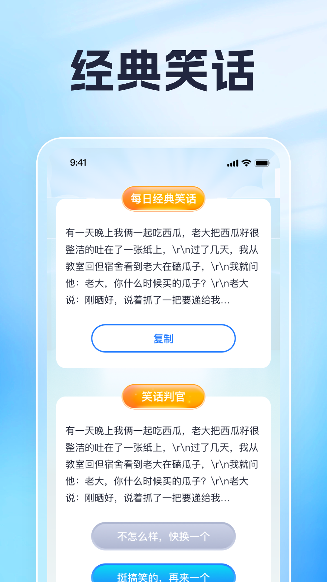 好刷趣看 1.0.1 最新版 2
